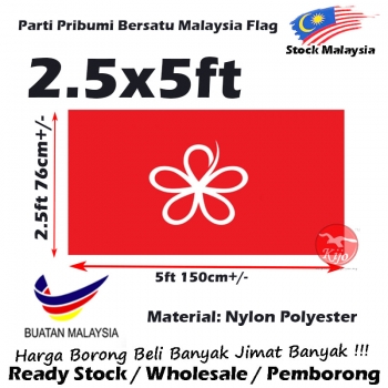 Parti Pribumi Bersatu Malaysia Flag 76150
